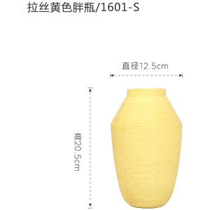 Brushed Yellow Flower Vase(SPD112)