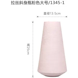 Brushed Pink Large Flower Vase(SPD120)