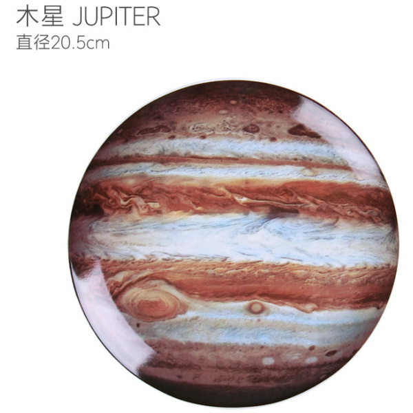 Jupiter Hanging Plate(SPJ101-6)
